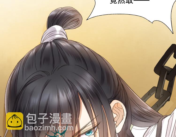 第64话 山神领天罚(1/3)-第71话