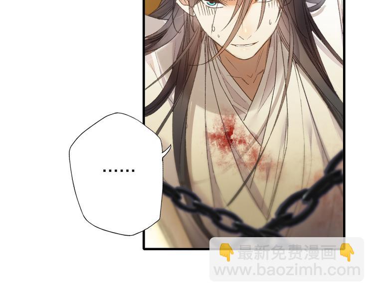 第64话 山神领天罚(1/3)-第71话