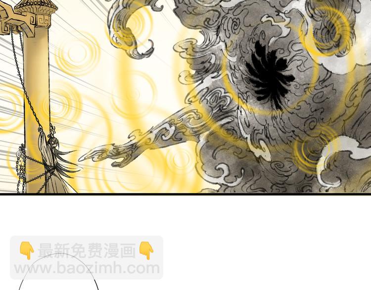 第64话 山神领天罚(1/3)-第71话