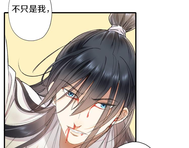 第64话 山神领天罚(1/3)-第71话