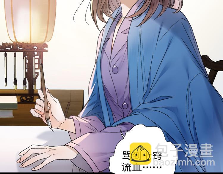 第64话 山神领天罚(1/3)-第71话