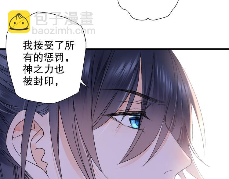 第64话 山神领天罚(1/3)-第71话