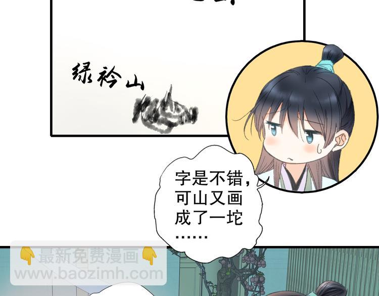 第64话 山神领天罚(1/3)-第71话