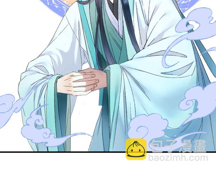 第66话  御姐福神强撩猷离(1/3)-第73话