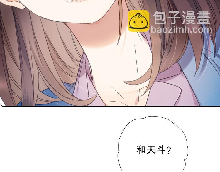 第66话  御姐福神强撩猷离(1/3)-第73话