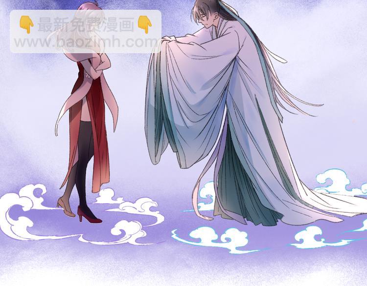 第66话  御姐福神强撩猷离(1/3)-第73话