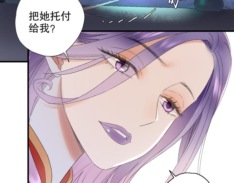 第66话  御姐福神强撩猷离(1/3)-第73话