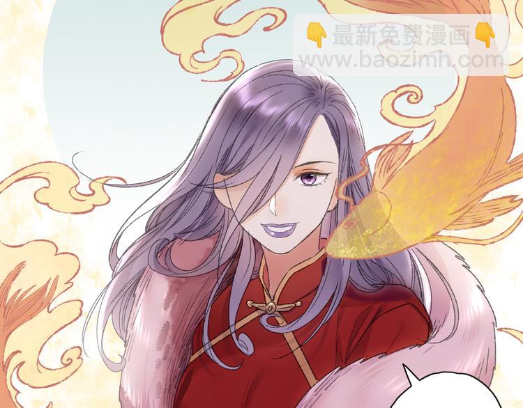 第66话  御姐福神强撩猷离(1/3)-第73话