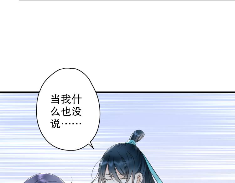 第66话  御姐福神强撩猷离(1/3)-第73话