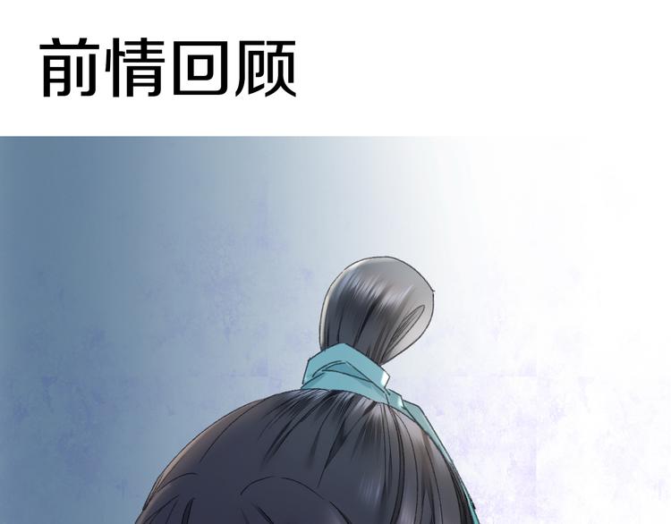 第68话 山神误服烦心果(1/3)-第75话