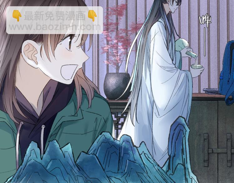 第68话 山神误服烦心果(1/3)-第75话