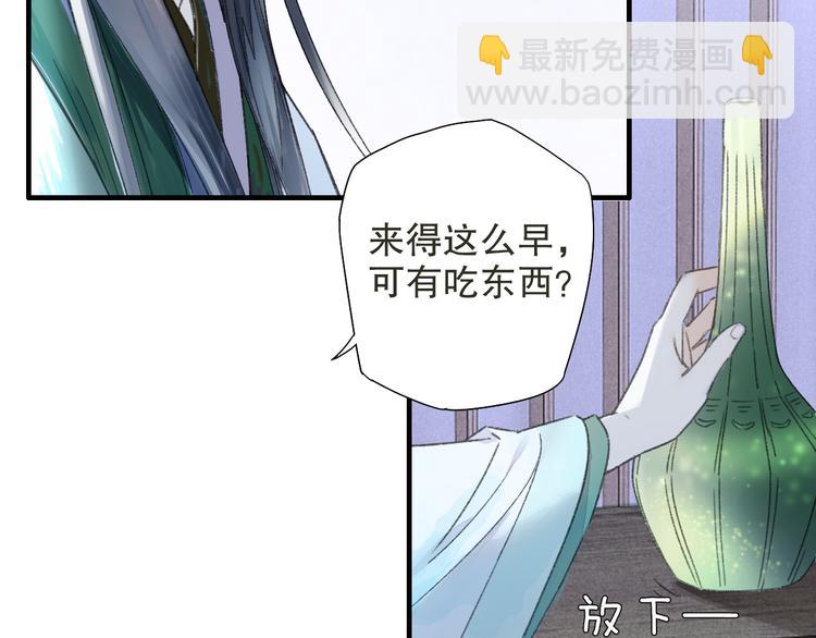 第68话 山神误服烦心果(1/3)-第75话