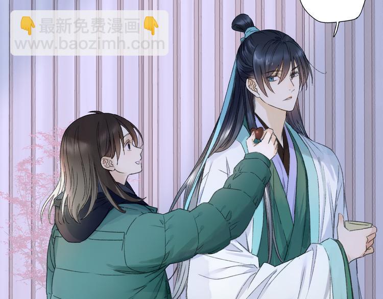 第68话 山神误服烦心果(1/3)-第75话