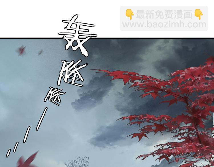 第68话 山神误服烦心果(1/3)-第75话