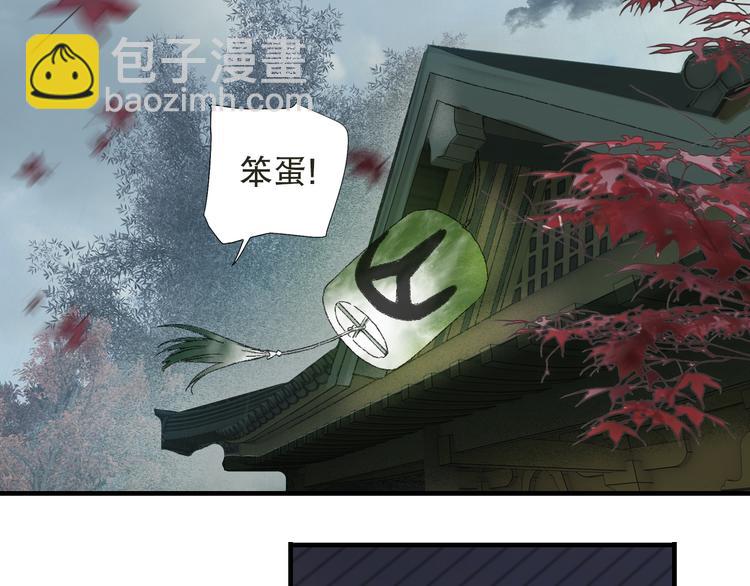 第68话 山神误服烦心果(1/3)-第75话