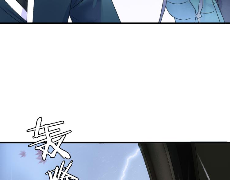 第68话 山神误服烦心果(1/3)-第75话