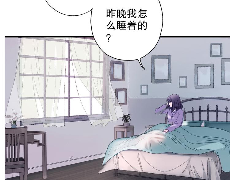 第68话 山神误服烦心果(1/3)-第75话