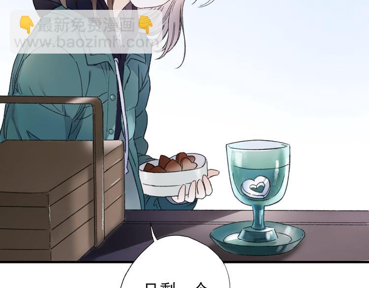 第68话 山神误服烦心果(1/3)-第75话