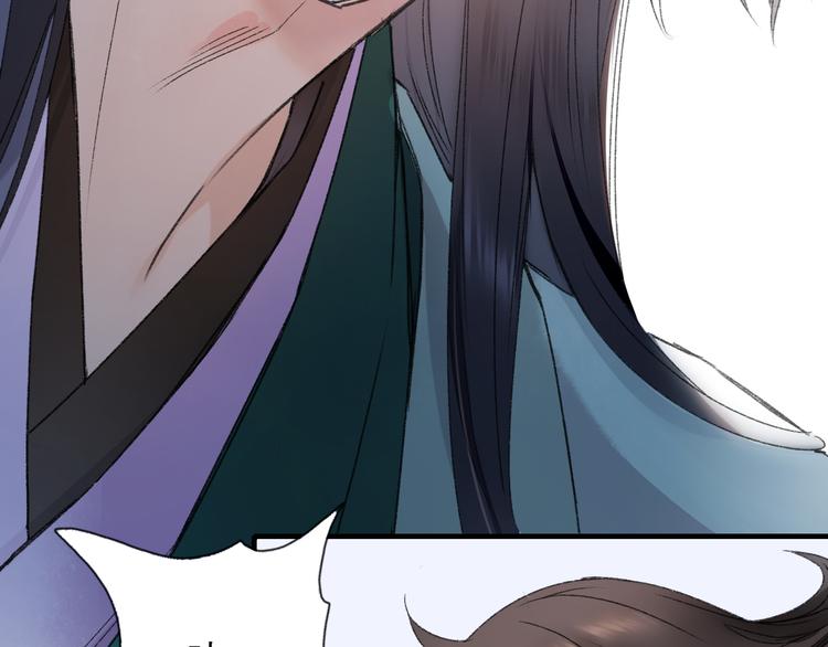 第70话 小枣烂桃花爆发(1/3)-第77话