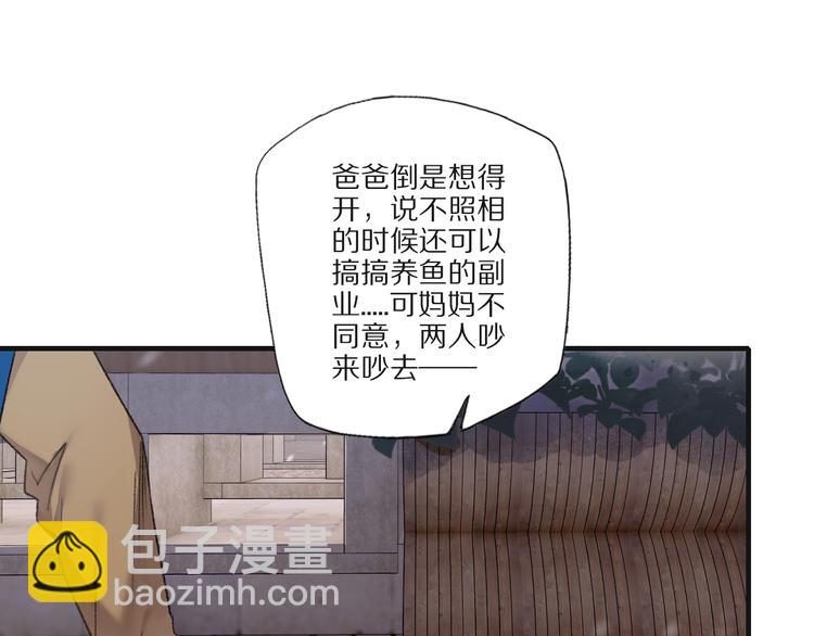 第70话 小枣烂桃花爆发(1/3)-第77话