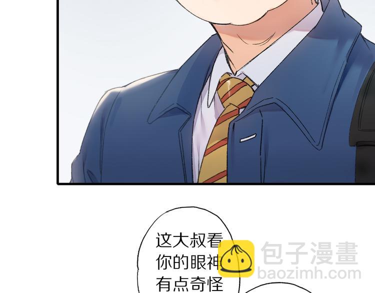 第70话 小枣烂桃花爆发(1/3)-第77话