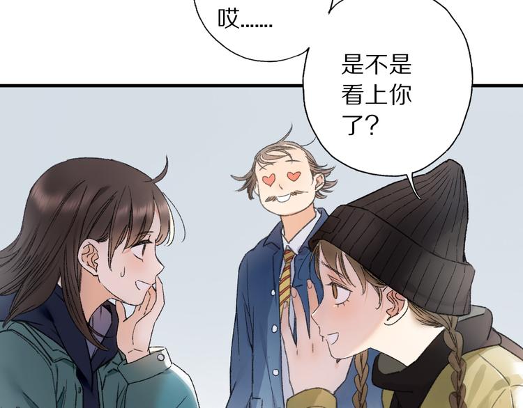 第70话 小枣烂桃花爆发(1/3)-第77话