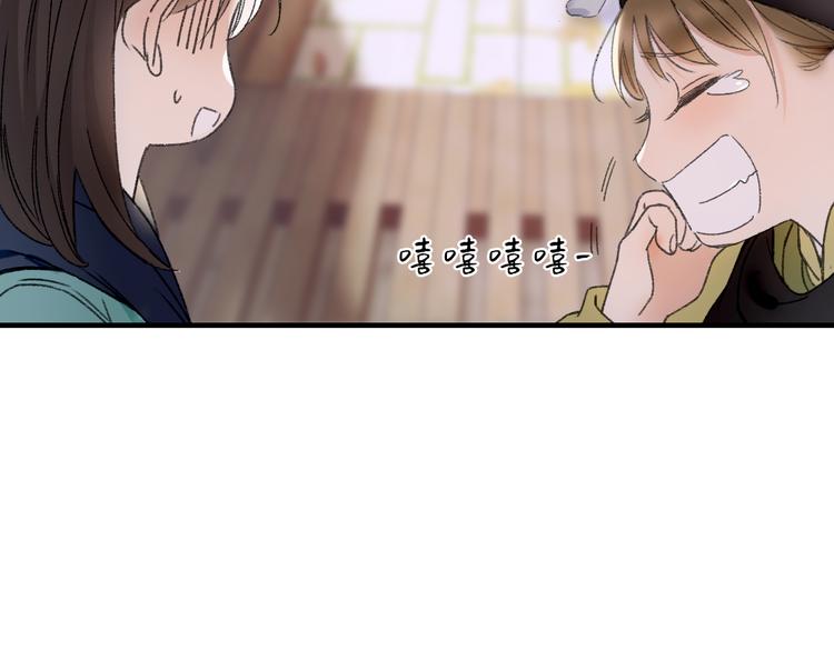 第70话 小枣烂桃花爆发(1/3)-第77话