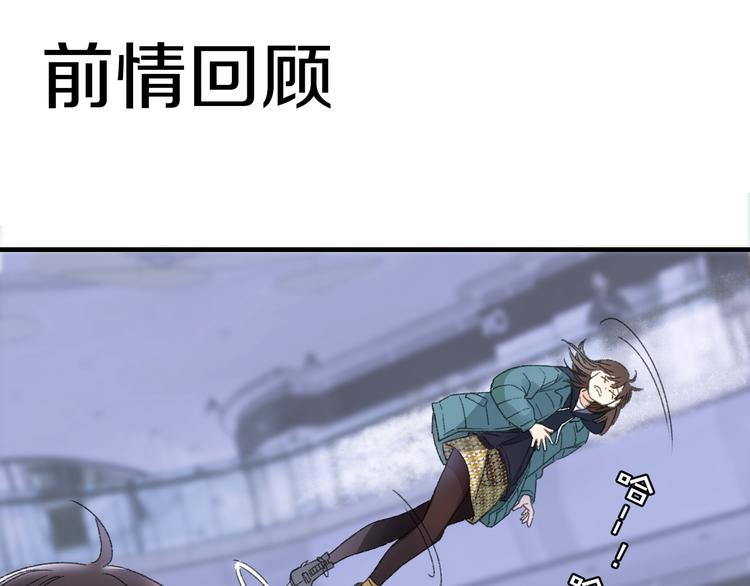 第72话 迟到惹山神大人不高兴(1/3)-第79话