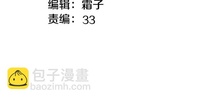 第72话 迟到惹山神大人不高兴(1/3)-第79话