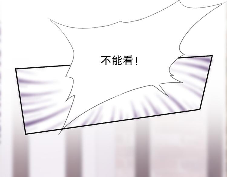 第72话 迟到惹山神大人不高兴(1/3)-第79话