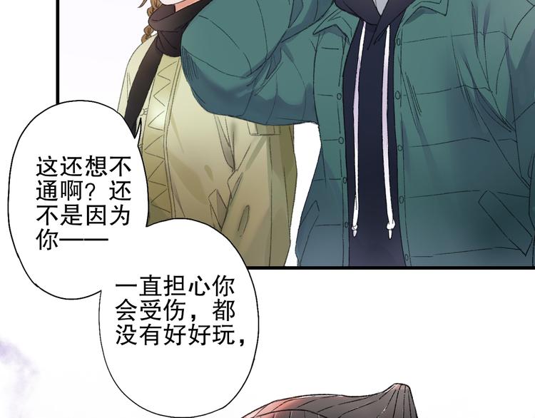 第72话 迟到惹山神大人不高兴(1/3)-第79话