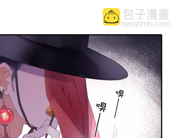 第72话 迟到惹山神大人不高兴(1/3)-第79话