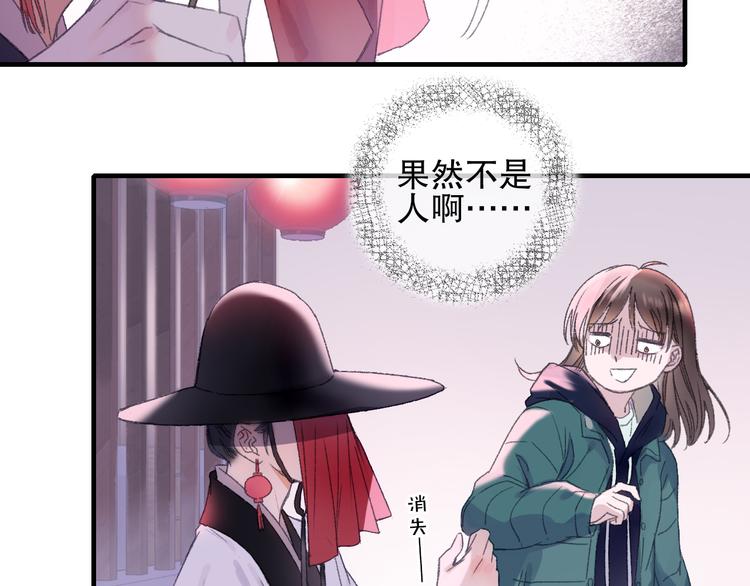 第72话 迟到惹山神大人不高兴(1/3)-第79话