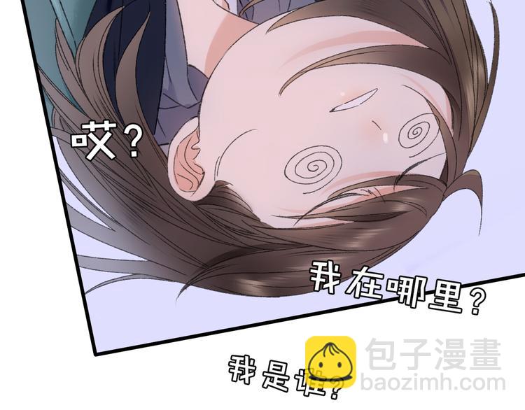 第72话 迟到惹山神大人不高兴(1/3)-第79话