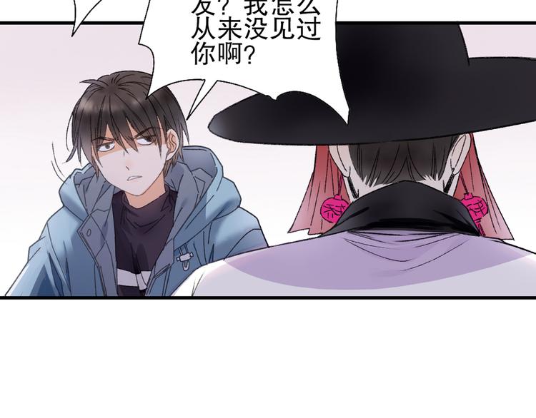 第72话 迟到惹山神大人不高兴(1/3)-第79话