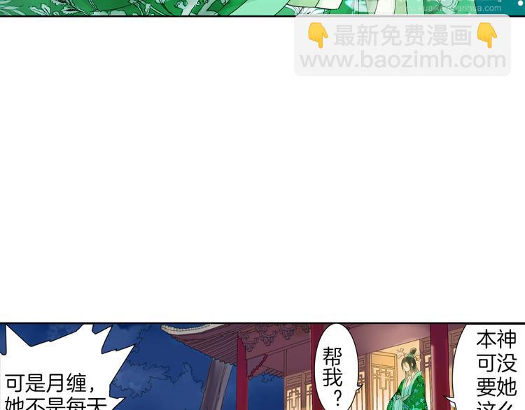 第8话 人类的事，与我何干(1/3)-第9话