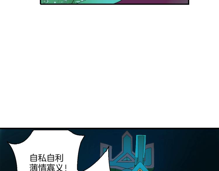 第8话 人类的事，与我何干(1/3)-第9话