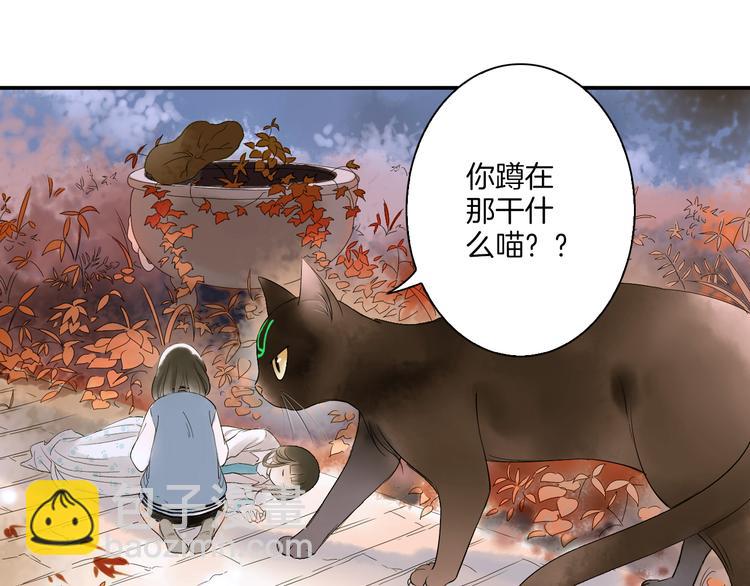 第8话 人类的事，与我何干(1/3)-第9话