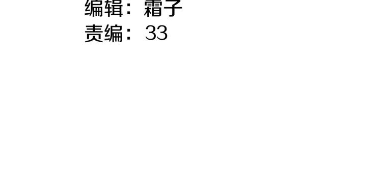 第74话 山神巡山(1/3)-第81话