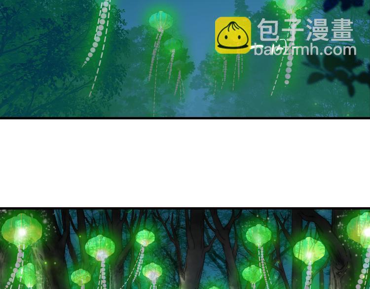 第74话 山神巡山(1/3)-第81话