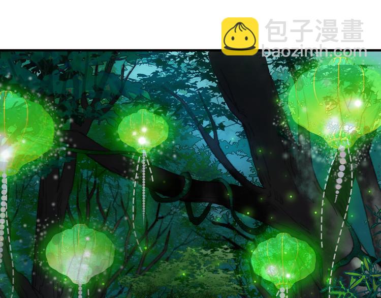 第74话 山神巡山(1/3)-第81话