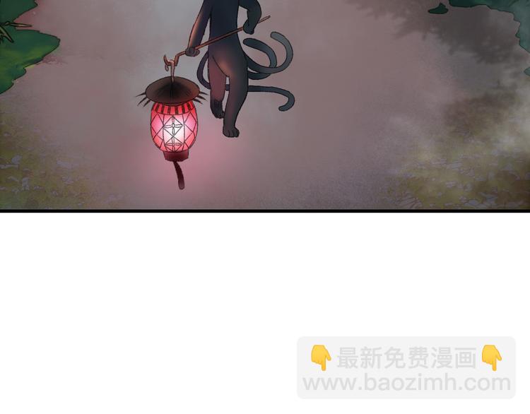 第74话 山神巡山(1/3)-第81话