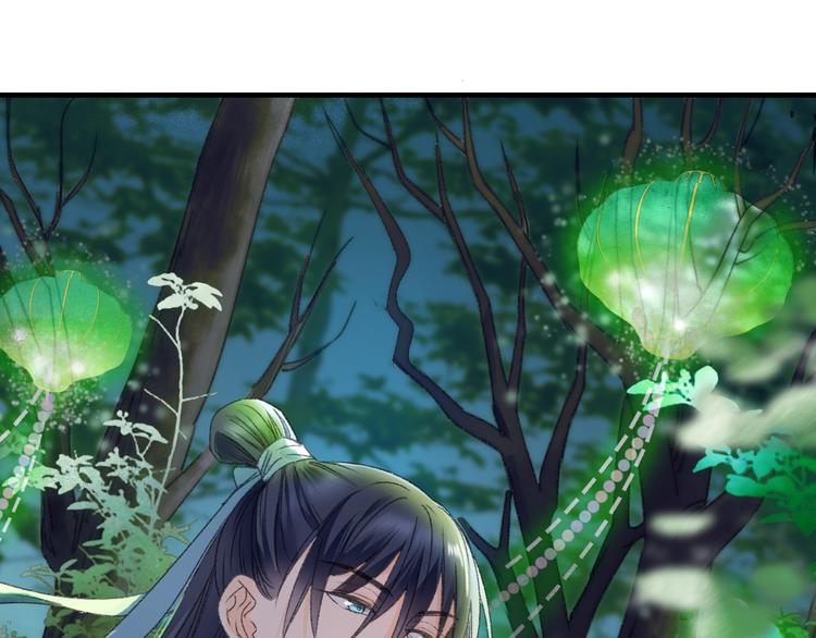 第74话 山神巡山(1/3)-第81话