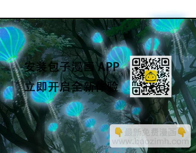 第74话 山神巡山(1/3)-第81话