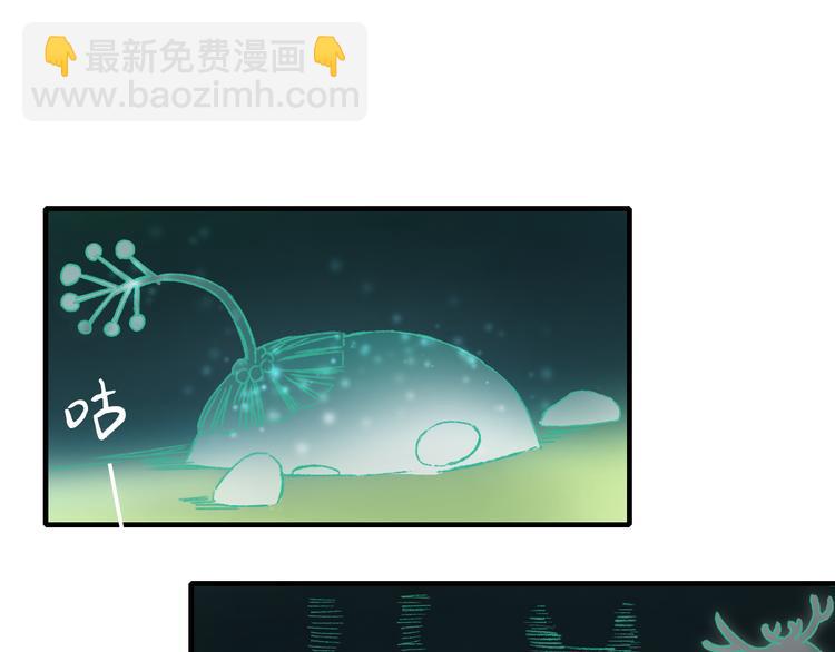 第74话 山神巡山(1/3)-第81话