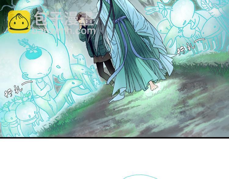 第74话 山神巡山(1/3)-第81话