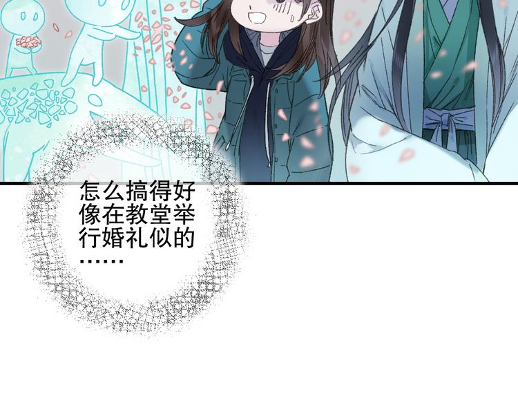 第74话 山神巡山(1/3)-第81话