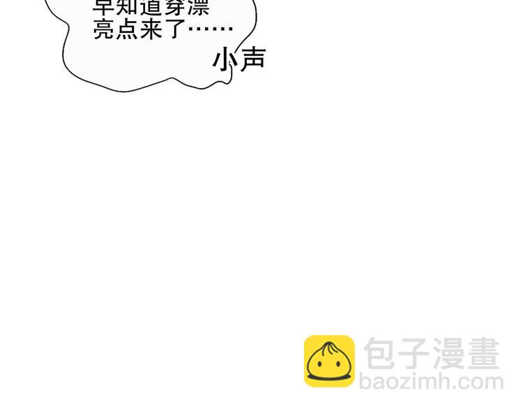 第74话 山神巡山(1/3)-第81话