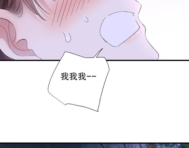 第74话 山神巡山(1/3)-第81话