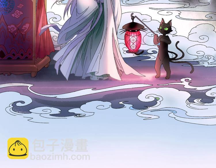 第74话 山神巡山(1/3)-第81话